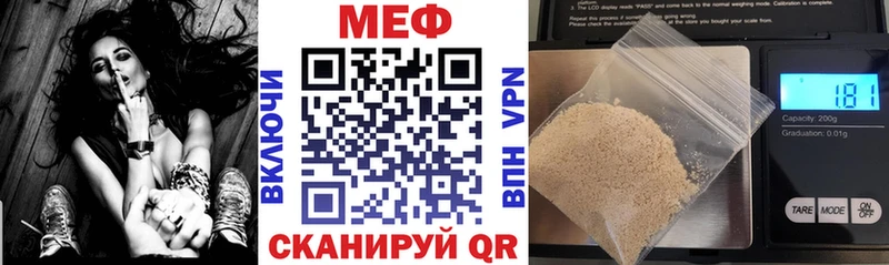 Продажа наркотиков Кимовск Амфетамин МЕФ Кокаин СОЛЬ Гашиш Codein Марихуана