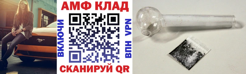 Amphetamine Розовый наркошоп Кимовск