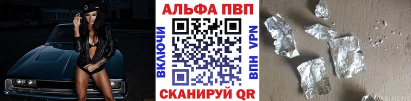 наркотики  Кимовск  мега маркетплейс  Альфа ПВП Crystall 