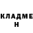 Кетамин VHQ Kates Menchavez