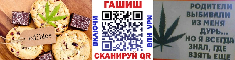 Canna-Cookies конопля  дарнет шоп  Кимовск 