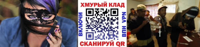 ОМГ ОМГ ONION  Кимовск  ГЕРОИН VHQ  наркота 