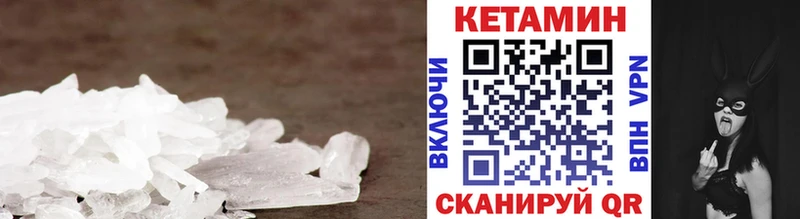 мориарти наркотические препараты  наркошоп  Кимовск  Кетамин ketamine 