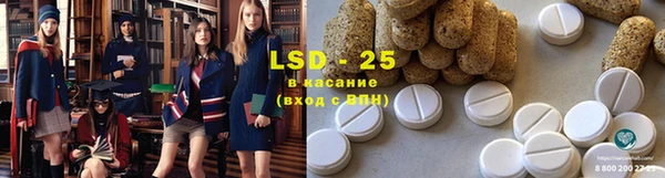 скорость Бородино