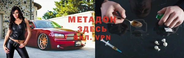 скорость Бородино