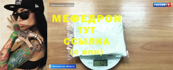 СК Богородицк