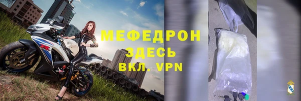 мет Бугульма