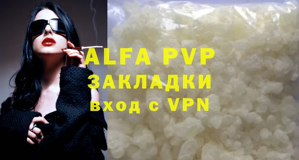 мет Бугульма