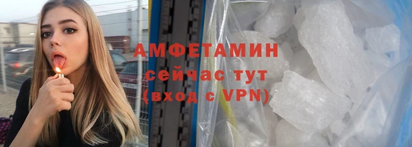 Альфа ПВП Богданович