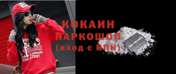 jwh Новокубанск