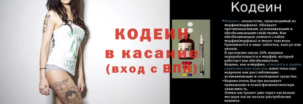 мет Бугульма