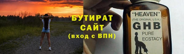 мет Бугульма