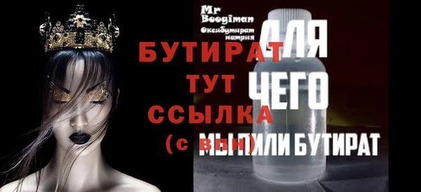 Альфа ПВП Богданович