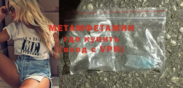 мет Бугульма