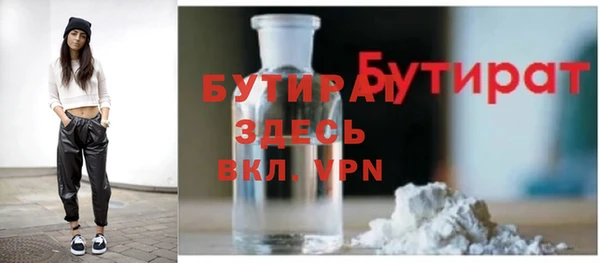 Альфа ПВП Богданович