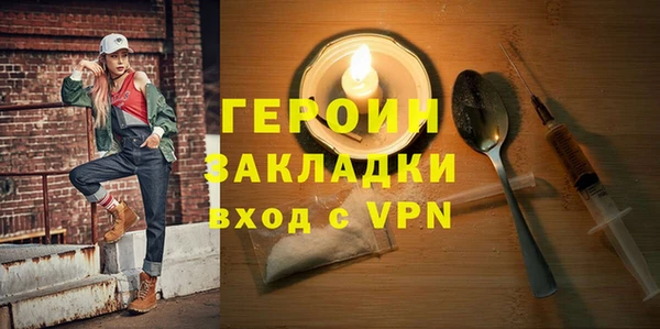 скорость Бородино