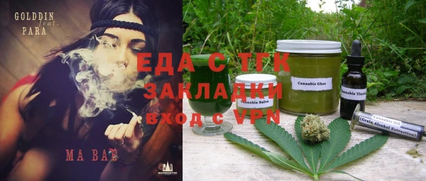 мет Бугульма
