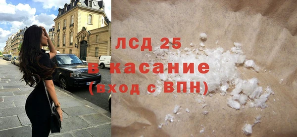 MESCALINE Новозыбков