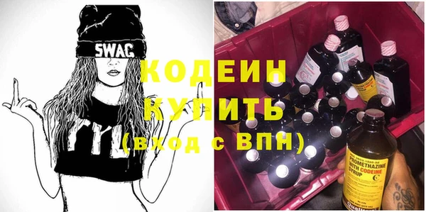 скорость Бородино
