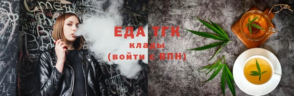 скорость Бородино