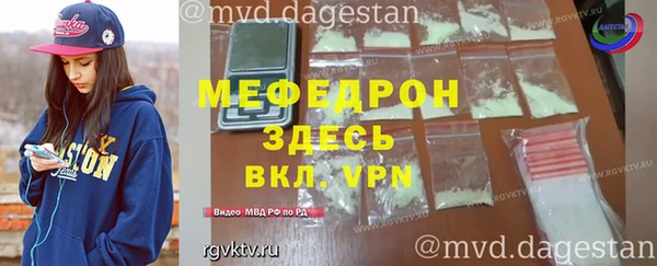 мет Бугульма