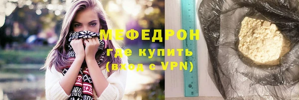 а пвп мука Новодвинск