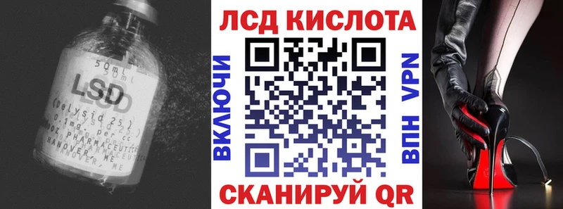 закладка  Кимовск  LSD-25 экстази кислота 