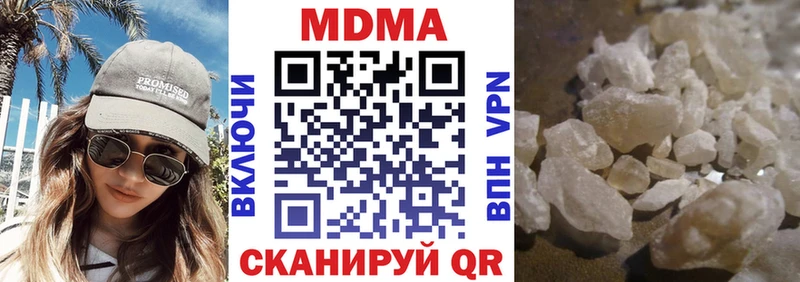 дарнет шоп  Кимовск  МДМА кристаллы 
