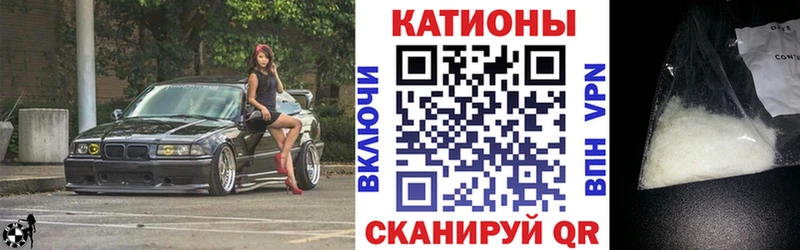 как найти   Кимовск  МЕФ кристаллы 