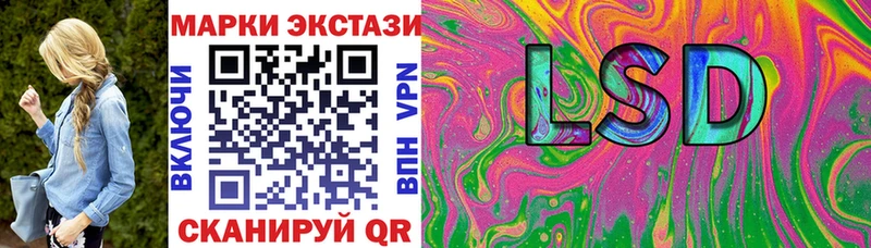 Наркотические марки 1,8мг  Кимовск 