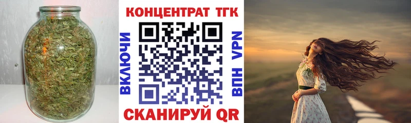 blacksprut зеркало  Кимовск  ТГК вейп с тгк 