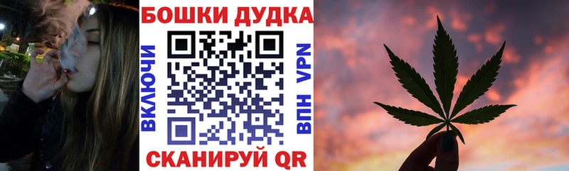 Конопля Ganja  Кимовск 
